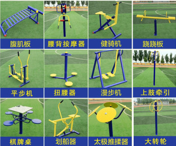 哪些運(yùn)動(dòng)器材適合年長(zhǎng)者 哪些運(yùn)動(dòng)器材適合年長(zhǎng)者