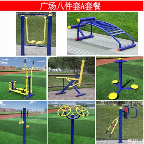 哪些運(yùn)動(dòng)器材適合年長(zhǎng)者 哪些運(yùn)動(dòng)器材適合年長(zhǎng)者